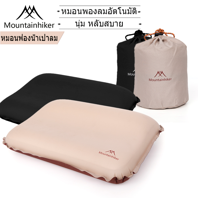 Mountainhiker 30D Sponge Pillow, Automatic Inflatable, Foldable, Inflatable, Suitable for Camping, Hiking, and Has High Elasticity. ราคา 88 บาท*ส่งฟรี