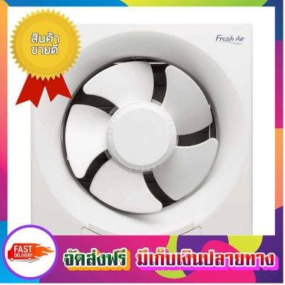 สุดคุ้มค่า !! พัดลมดูดอากาศ พัดลมระบายอากาศ HATARI HT-VW20M7(N) 8 inch white ตัวดูดอากาศ ที่ดูดอากาศ พัดลมดูด ตัวระบายอากาศ ที่ระบายอากาศ เครื่องดูดอากาศ Ventilators ขายดี จัดส่งฟรี ของแท้100% ราคาถูก