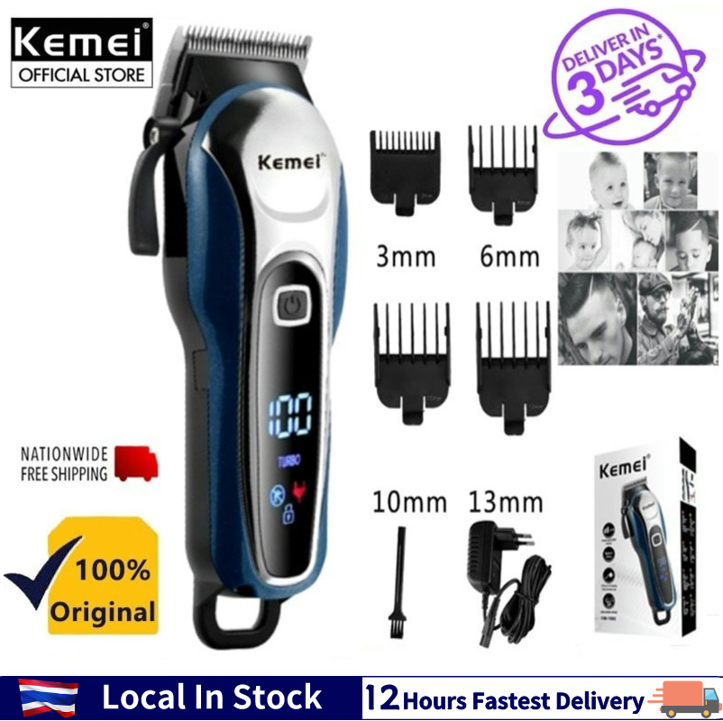 Kemei KM-1995 100%ของแท้จอ LCDตัดผม แบตเตอเลี่ยนตัดผมไร้สาย ปัตตาเลี่ยนตัดผมชาย ราคา 433 บาท*ส่งฟรี