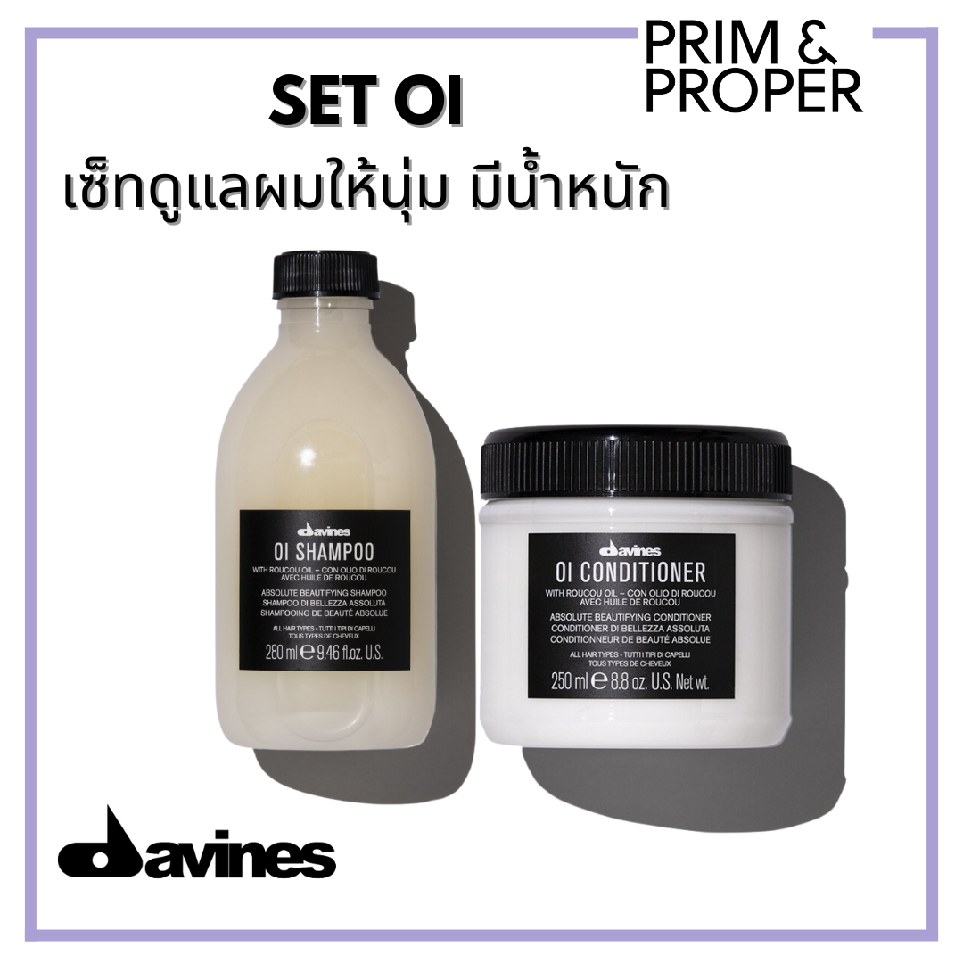 Davines OI Shampoo & Conditioner Set ราคา 1,800 บาท*ส่งฟรี