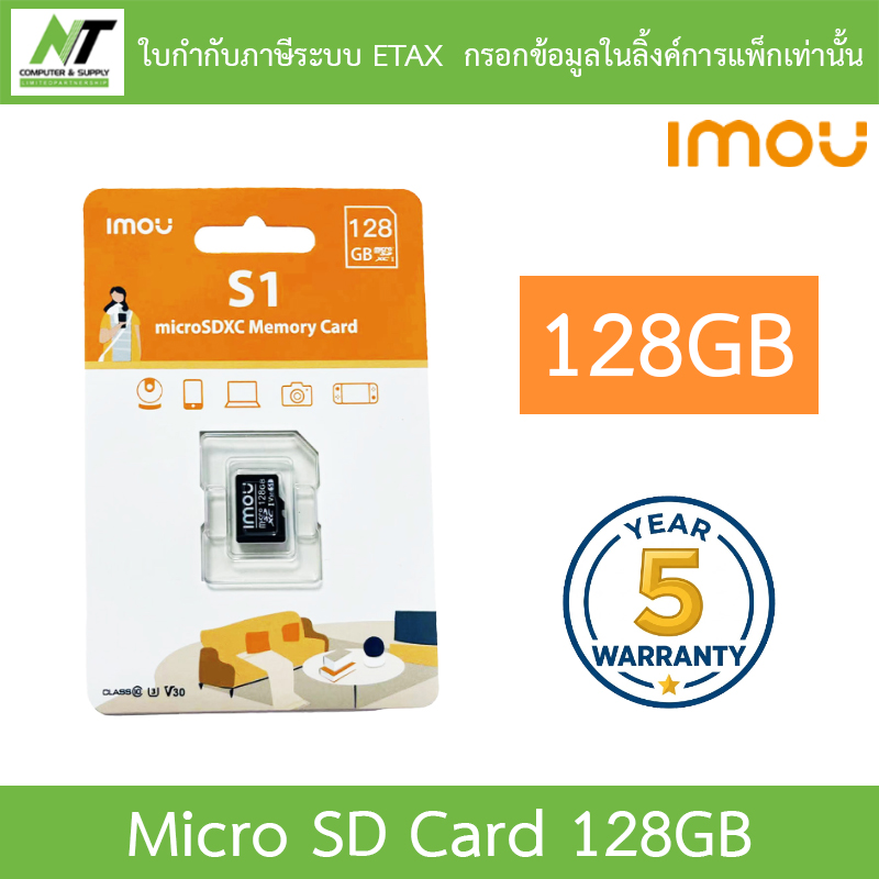 Imou 128Gb Memory Micro Sd Card, Memory Card with a Capacity of 128Gb by N.T Computer ราคา 1,020 บาท*ส่งฟรี