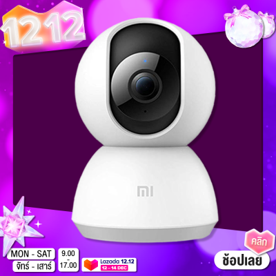 [CN]Xiaomi MiJia Security Camera 360? 1080P กล้องวงจรปิด wifi สามารดูออนไลน์ได้ [สินค้าพร้อมส่ง]