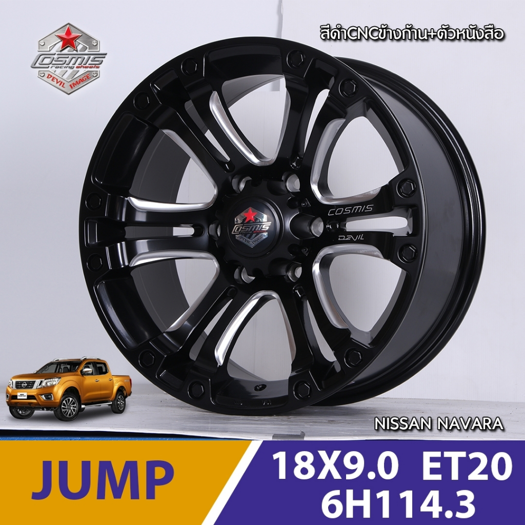 SMB COSMIS ล้อแม็กรถ Nissan Navara รุ่น Jump 18x9.0 6รู114.3 ET20 ล้อแม็กออฟโรด ราคาต่อ 2วง ราคา 11,200 บาท*ส่งฟรี