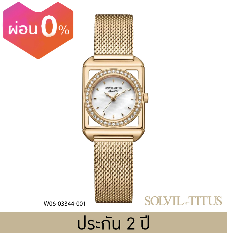 Solvil et Titus (โซวิล เอ ติตัส) นาฬิกาผู้หญิง The Letter 3 เข็ม ระบบควอตซ์ สายถักสเตนลส/หนัง ขนาดตัวเรือน 22 มม. (W06-03344) ราคา 10,650 บาท*ส่งฟรี