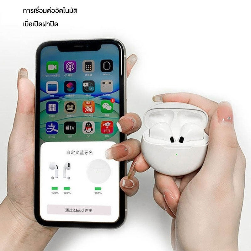 คำอธิบายเพิ่มเติมเกี่ยวกับ Mini Pro 6 TWS หูพังไร้สาย หูฟังบลูทูธ สำหรับ ios Samsung oppo vivo Xiaomi H, โทรศัพท์มือถือ Android ชุดหูงฟังบลูทูธสำหรับเล่นเกมพร้อมกล่อง