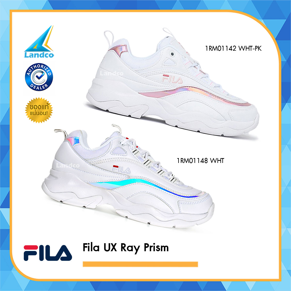fila ray prism