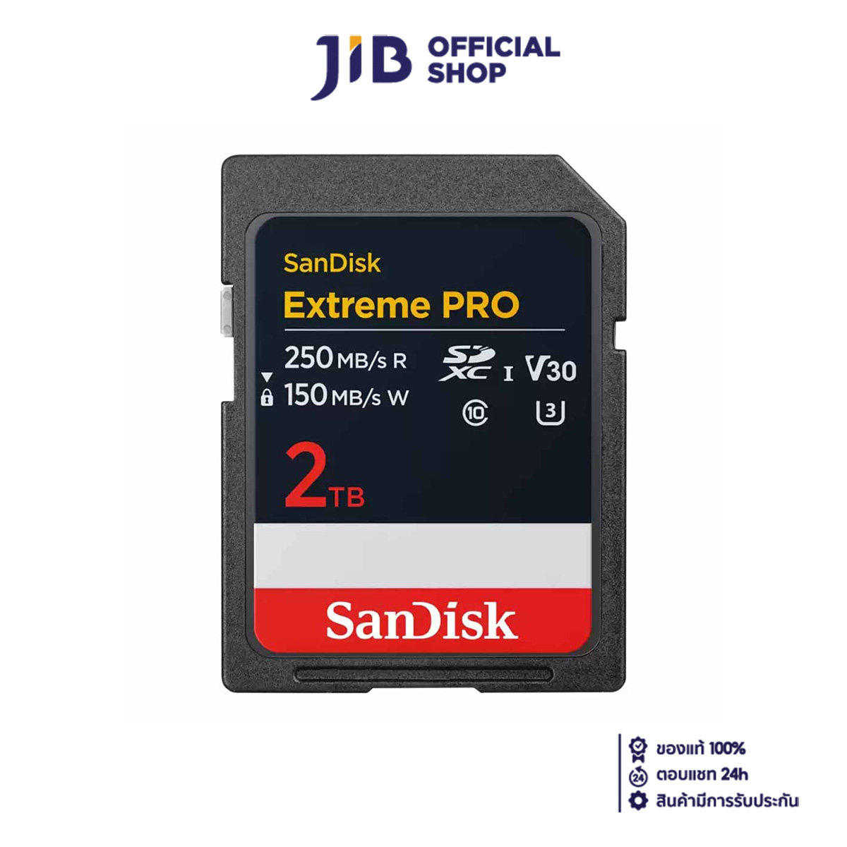 2 TB SD CARD (เอสดีการ์ด) SANDISK EXTREME PRO SDXC UHS-I CARD (SDSDXXD-2T00-GN4IN) ราคา 25,300 บาท*ส่งฟรี