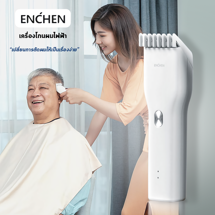 Xiaomi Enchen Boost เเบตเตอเลี่ยนไฟฟ้าไร้สาย เครื่องตัดผมพร้อมสายชาร์จUSB อุปกรณ์กำจัดขนไฟฟ้าหมดจดElectric Hair Clipper #meekhong