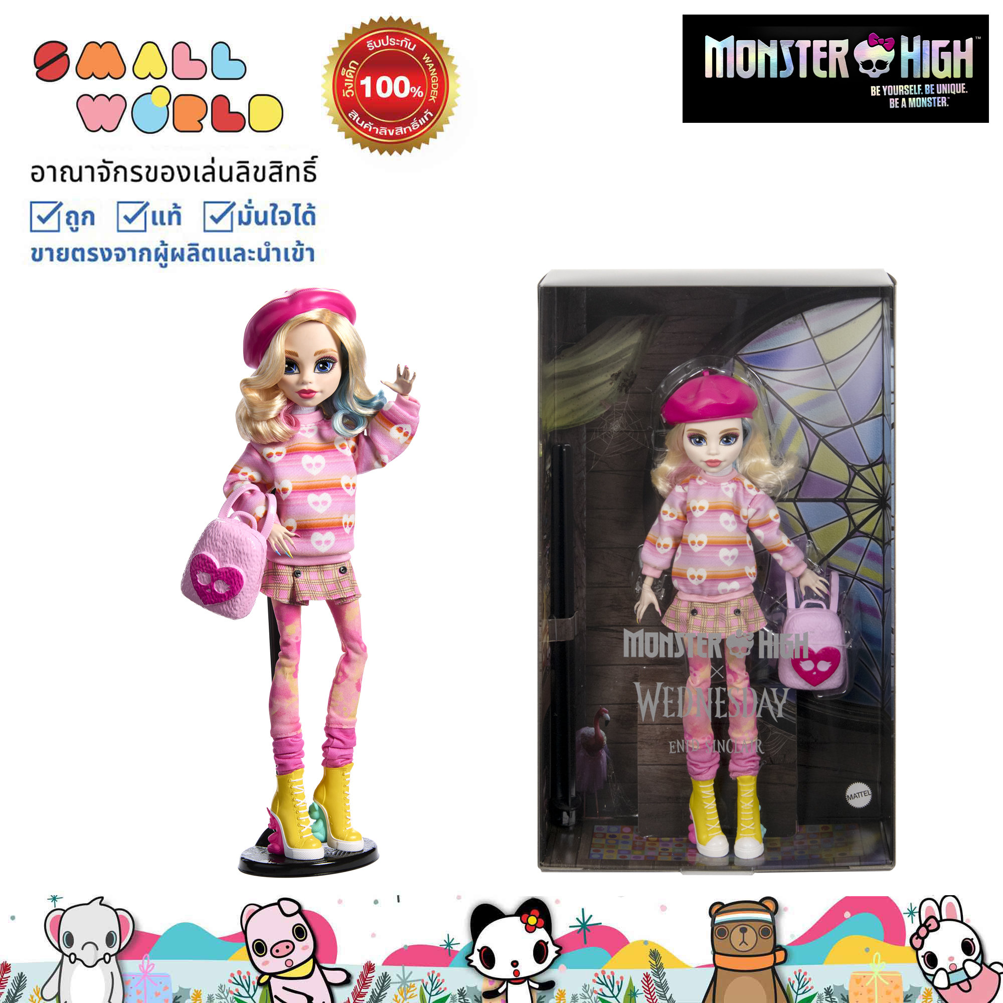 Mattel Monster High ตุ๊กตา รุ่น HXJ05 ราคา 2,495 บาท*ส่งฟรี