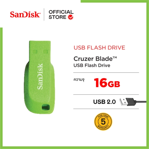 Sandisk Cruzer Blade 16GB - Electric Green (CZ50C-016GB35G) ( แฟลชไดร์ฟ  usb  Flash Drive )