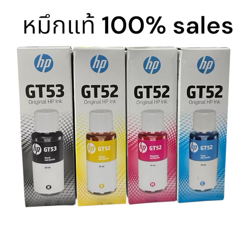 HP gt53 BK, gt52 C m y genuine ink for sale on sales ราคา 200 บาท*ส่งฟรี