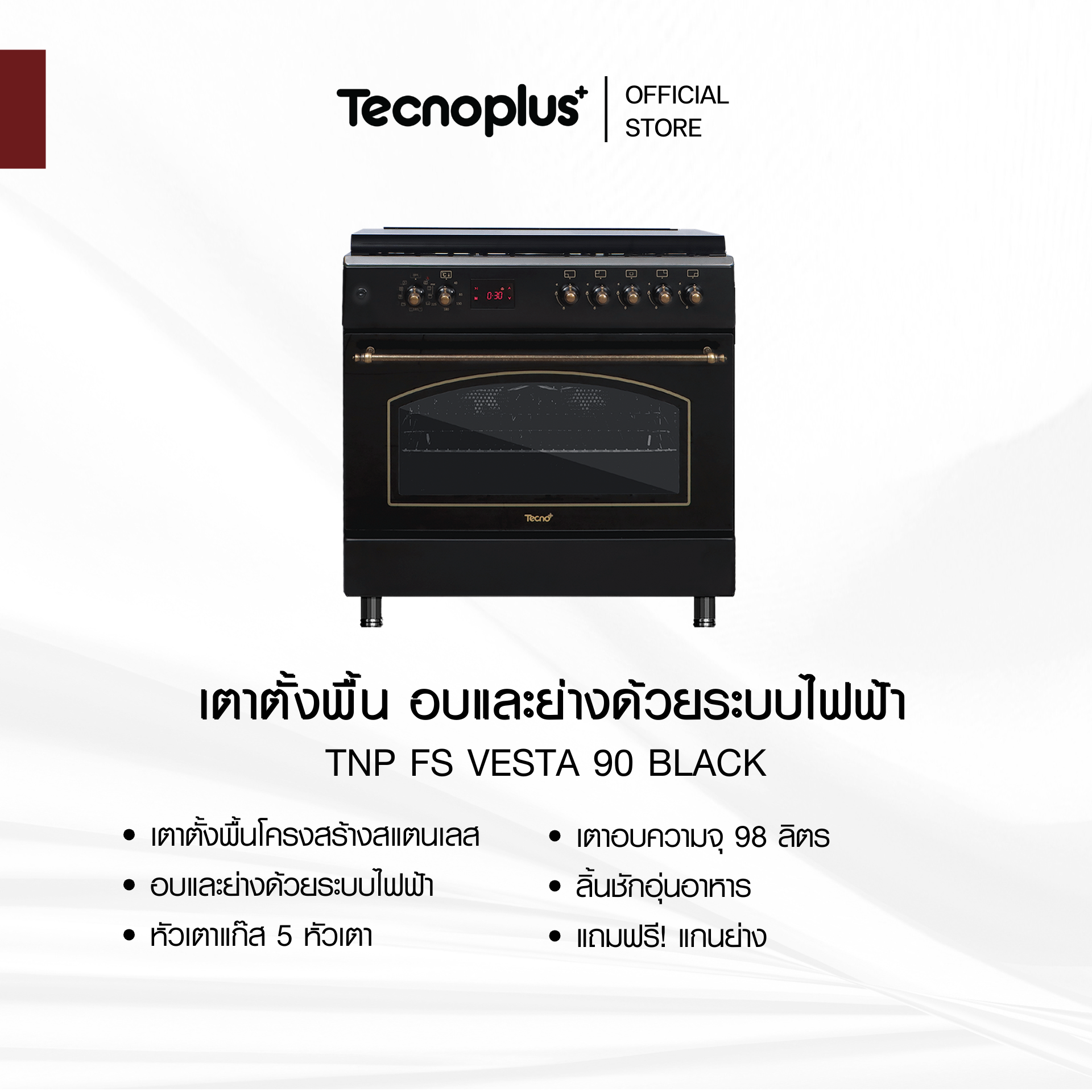 Floor-Standing Oven for Baking and Grilling with an Electric System, Tecnoplus Model Tnp Fs Vesta 90 Black, Size 90 Cm. ราคา 45,900 บาท*ส่งฟรี