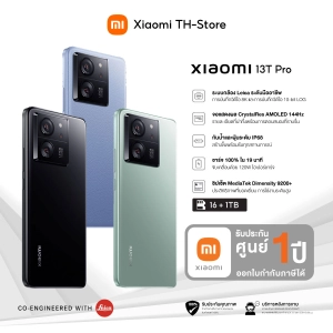 สินค้า [ใหม่ล่าสุด] Xiaomi 13T Pro โทรศัพท์มือถือ หน้าจอระดับการเล่นเกม 6.67\" 1.5K 144Hz เลนส์สายตาระดับมืออาชีพ Leica