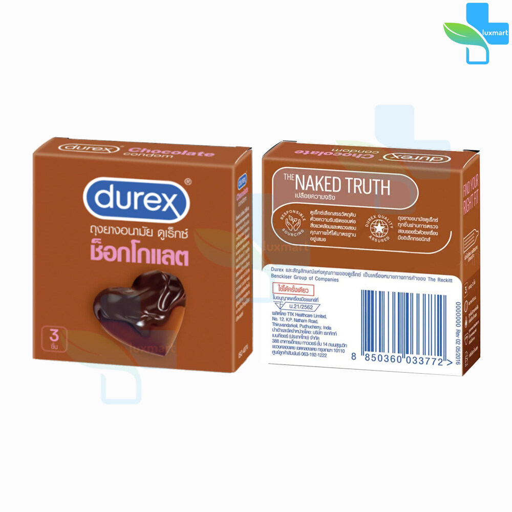 Durex Chocolate ดูเร็กซ์ ช็อกโกแลต ขนาด 53 มม บรรจุ 3 ชิ้น [1 กล่อง]  ถุงยางอนามัย ผิวแบบปุ่ม condom ถุงยาง | Lazada.co.th