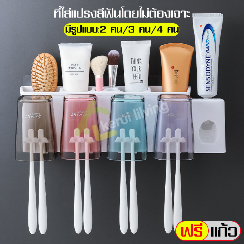 At the brush teeth toothbrush hanging shelf in bathroom set squeeze toothpaste at press toothpaste hanging toothbrush storage toothbrush rack storage toothbrush ราคา 79 บาท*ส่งฟรี
