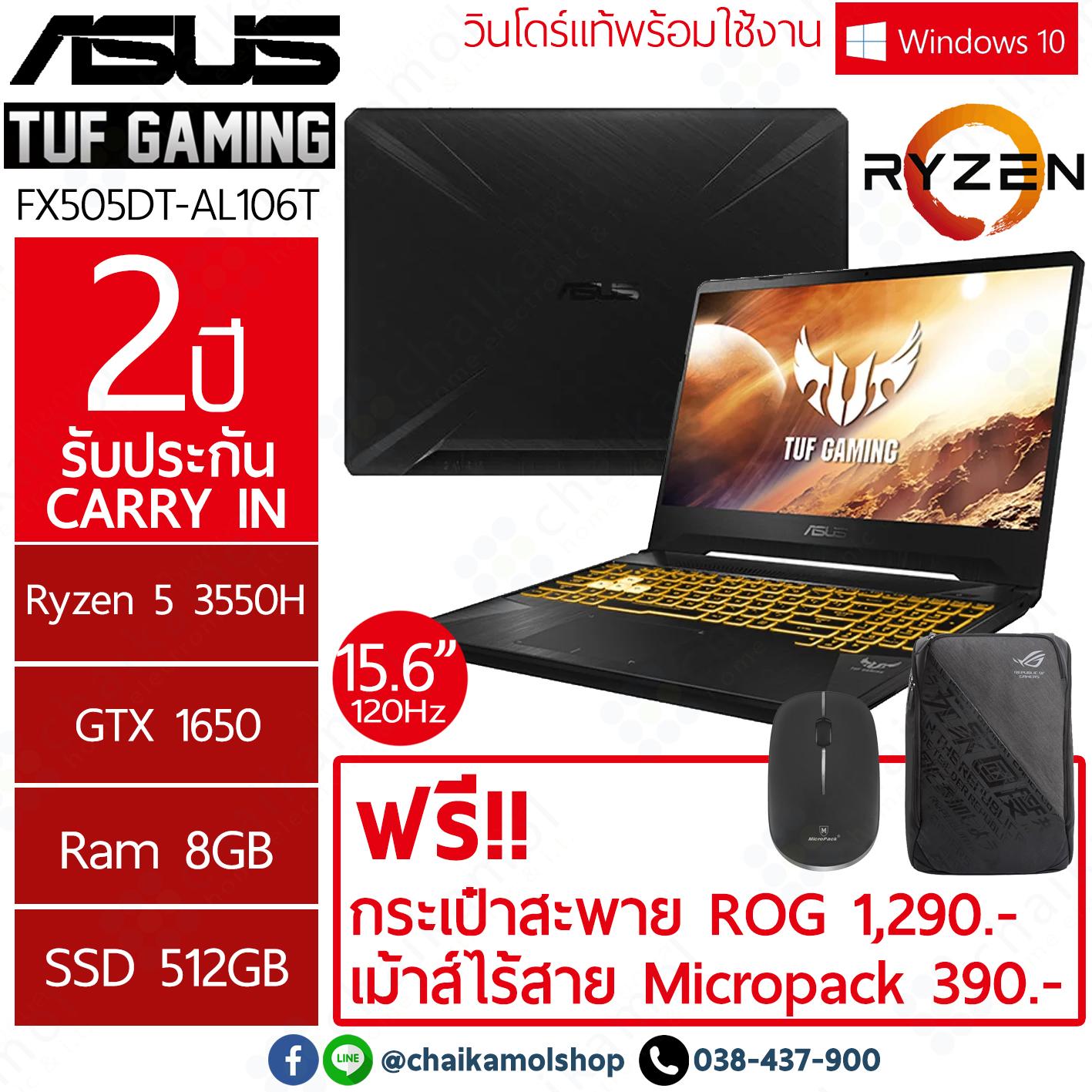 Asus TUF Gaming Notebook TUF FX505DT-AL106T 15.6