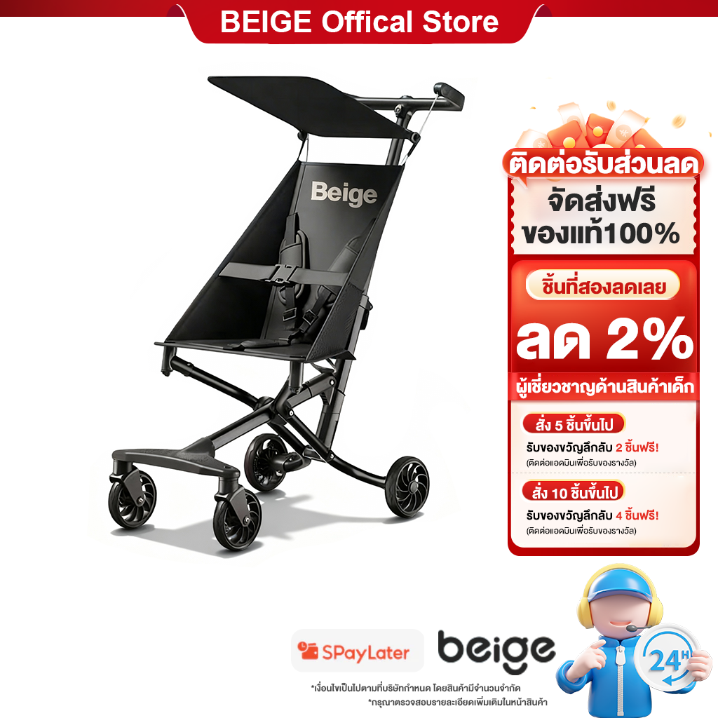 Beige baby strollers, baby strollers, portable strollers, big wheels, shock absorption