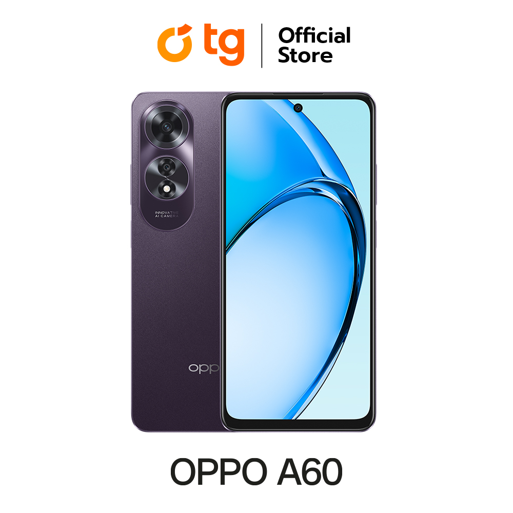 OPPO A60 สมาร์ทโฟน โทรศัพท์มือถือ รับประกันศูนย์ไทย 1 ปี แถมฟรีประกันจอแตก ราคา 6,048 บาท*ส่งฟรี
