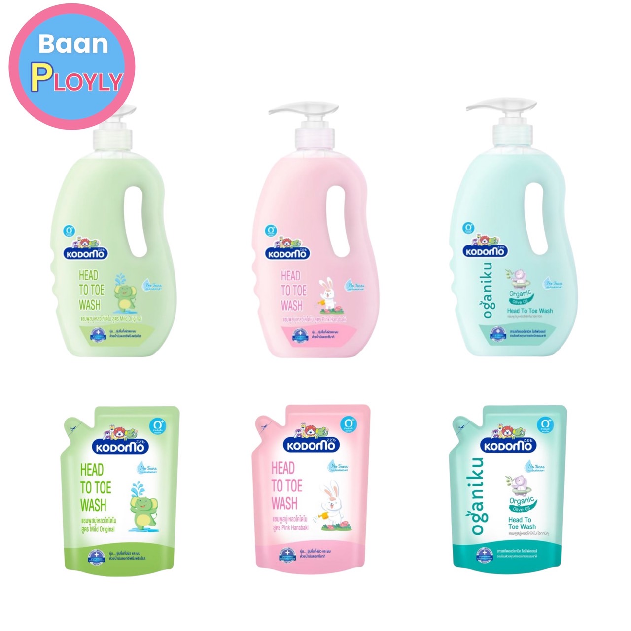 เจลอาบน้ำ+สระ เด็ก โคโดโมะ HEAD TO TOE WASH ราคา 79 บาท*ส่งฟรี