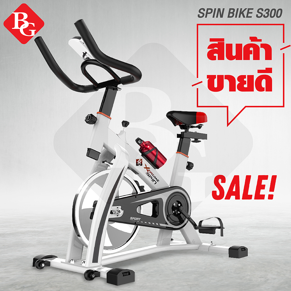 ดูภาพ B&G จักรยานออกกำลังกาย Spin Bike รุ่น S300 Spinning Bike พร้อมหน้าจอ LED แสดงผลการทำงาน Exercise จักรยานฟิตเนส จักรยานบริหาร ฟรี ขวดน้ำอลูมิเนียม เพิ่มเติม B&G จักรยานออกกำลังกาย Spin Bike รุ่น S300 Spinning Bike พร้อมหน้าจอ LED แสดงผลการทำงาน Exercise จักรยานฟิตเนส จักรยานบริหาร ฟรี ขวดน้ำอลูมิเนียม