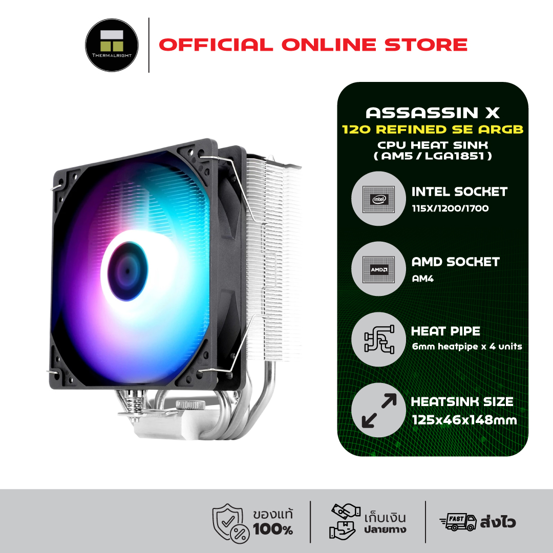 Thermalright Assassin X 120 Refined Se Argb Cpu Cooler (Am5/Lga1851 Ready) ราคา 1,290 บาท*ส่งฟรี