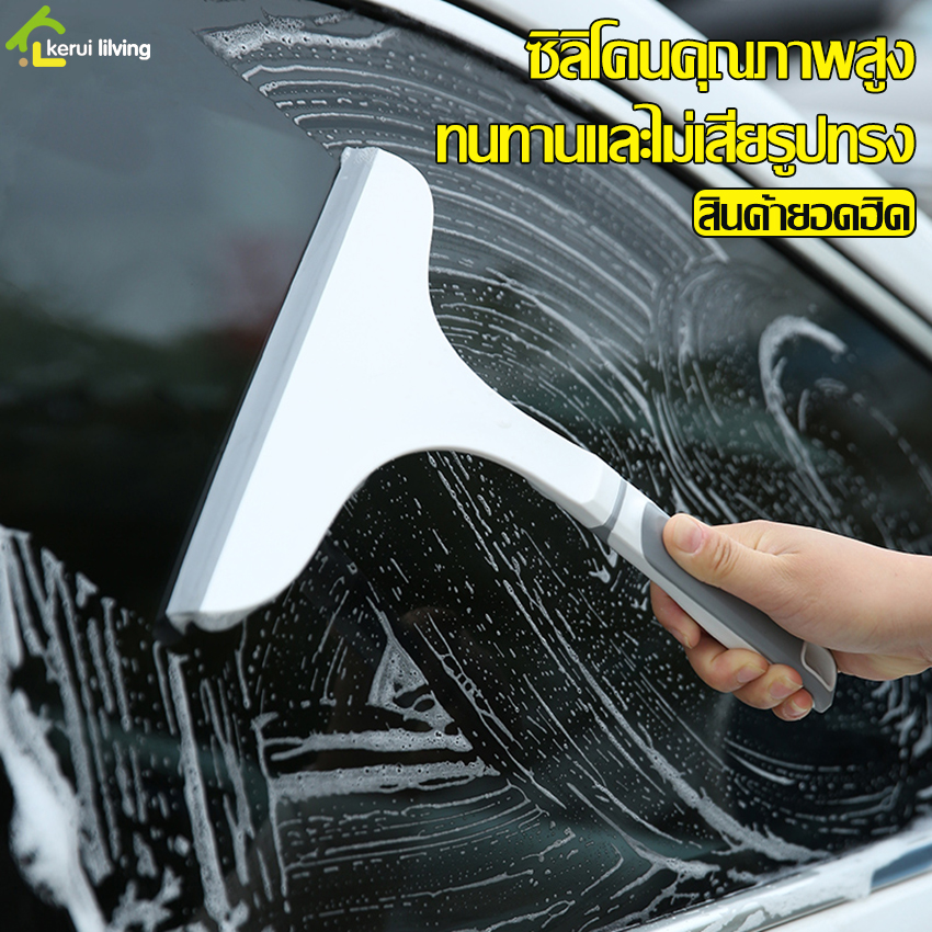 24.5 cm width window glass wiper blade with 2 colors silicone water squeegee scraper, squeegee scraper, squeegee brush ราคา 47 บาท*ส่งฟรี