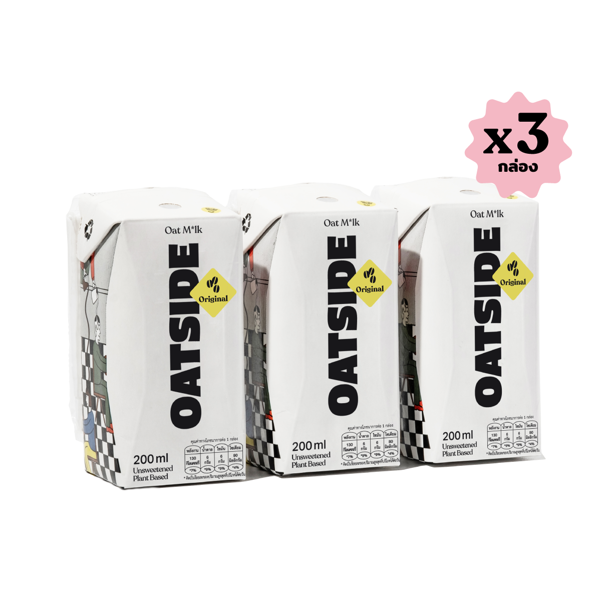 [7.7 ครบ 600 ส่งฟรี][3 กล่อง] OATSIDE Original โอ๊ตไซด์ ออริจินัล โอ๊ต มิลค์ ขนาด 200 มล. ราคา 78 บาท*ส่งฟรี