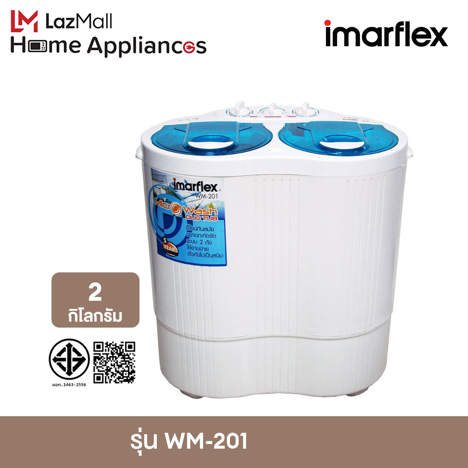 Imarflex เครื่องซักผ้าสองถัง รุ่น WM-201 ขนาด 2 กก. ราคา 2,490 บาท*ส่งฟรี