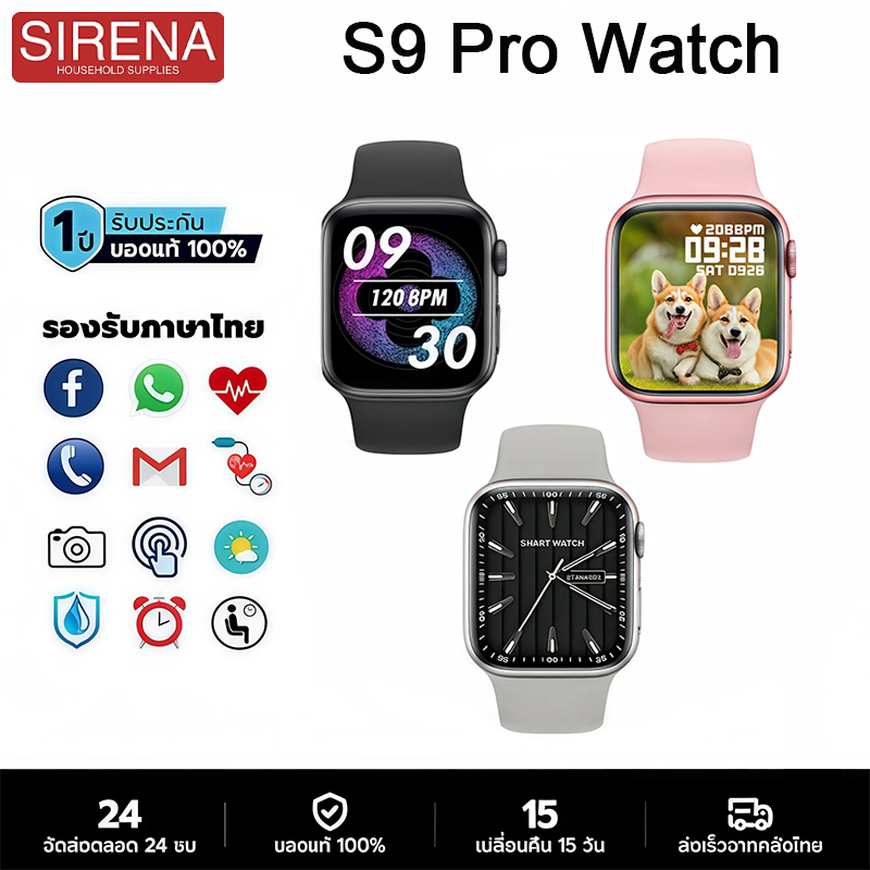 xiaomi S9 Pro watch สนับสนุนเมนูภาษาไทย นาฬิกา smart watch แท้2024 บลูทูธโทร 2 นิ้ว สร้อยข้อมือสุขภาพ นาฬิกาสมาทวอช รับประกัน 1 ป ราคา 715 บาท*ส่งฟรี