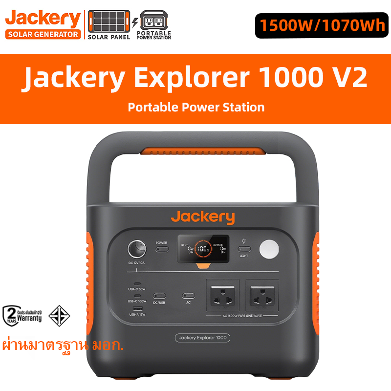【New】Jackery Explorer 1000V2 220V Portable Power Station 1070Wh | 1500W Portable Power Bank for Camping ราคา 13,800 บาท*ส่งฟรี