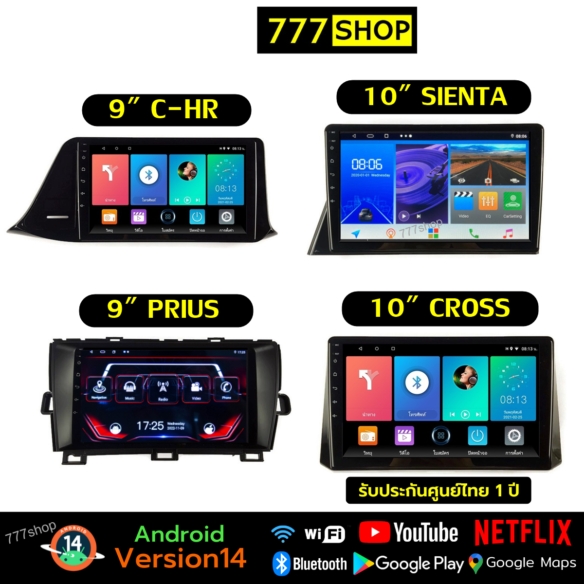 จอตรงรุ่น TOYOTA Prius C-HR Sienta Cross จอแอนดรอยด์ติดรถยนต์ จอตรงรุ่น พรีอูส เซียสต้า ซีเอชอาร์ ครอส จอแอนดรอย Apple Car play Android auto ราคา 3,590 บาท*ส่งฟรี