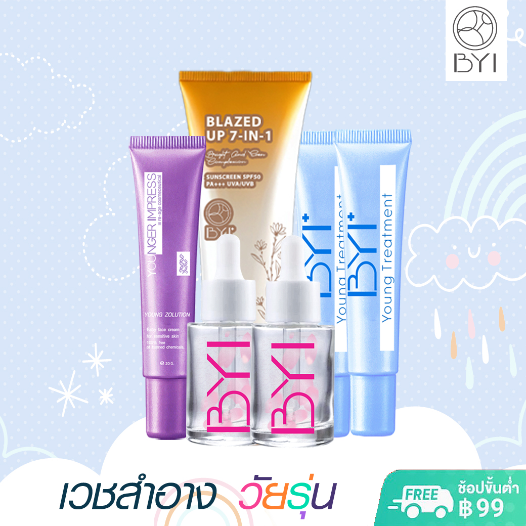 BYIชุดลดริ้วรอยพร้อมเดย์ครีม เวชสำอางยังเกอร์อิมเพรส ครีมป้องกันริ้วรอย ลดริ้วรอยคืนผิวนุ่ม ครีมลดริ้วรอย เดย์ครีมบำรุงผิวหน้า ➕