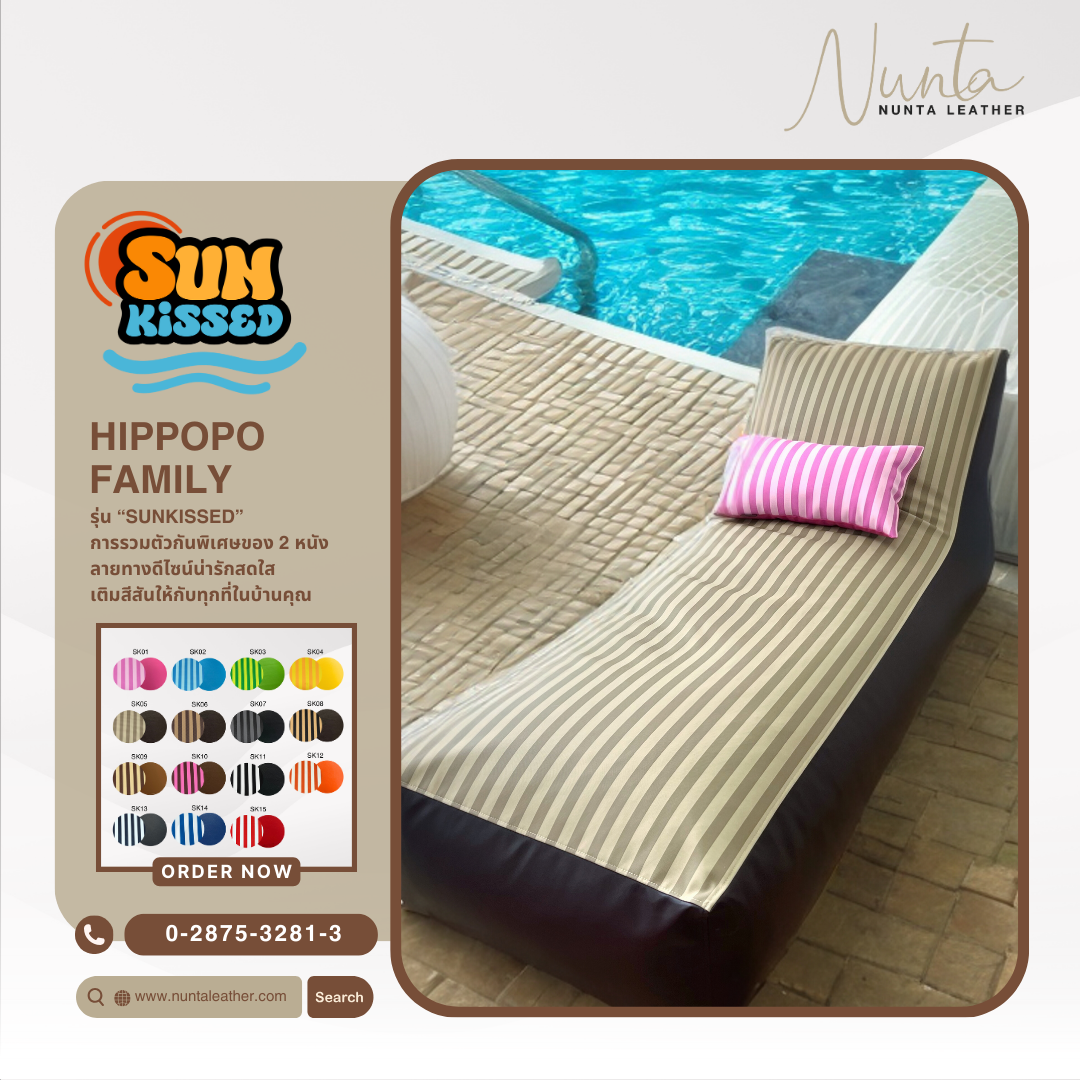 Sunkissed Collection " Hippo-po Family " ฮิปโปโป บีนแบค คอลเลคชั่นใหม่ ราคา 1,700 บาท*ส่งฟรี
