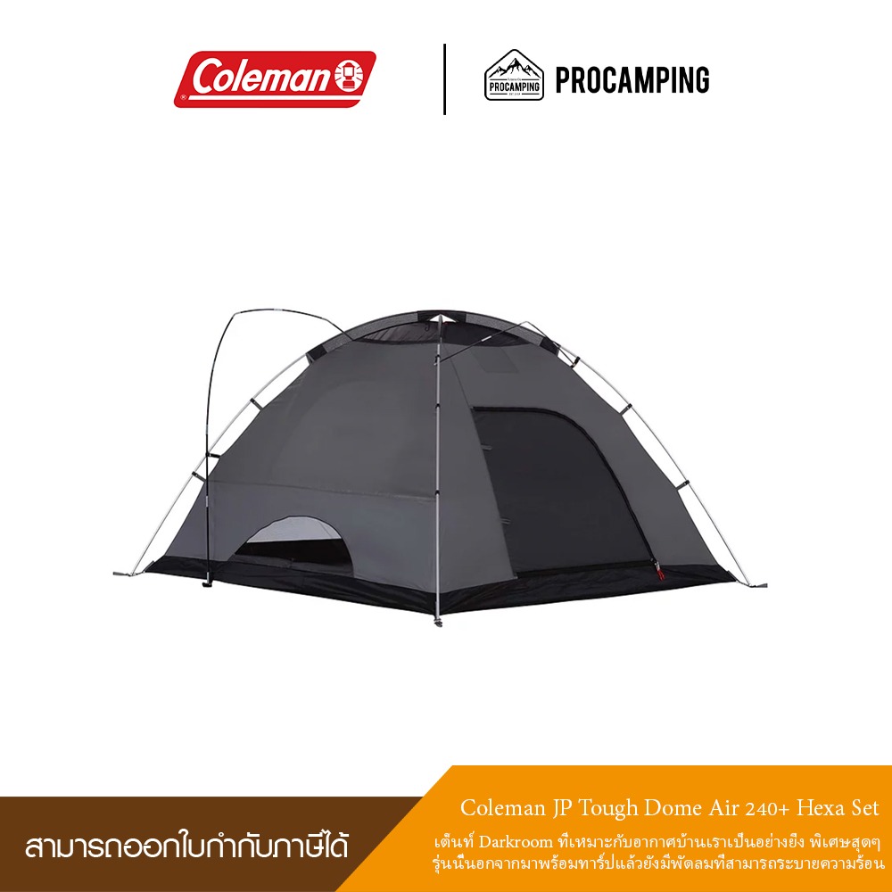 テント・タープ Coleman TOUGH DOME AIR/240+ HEXA SET Amazon.co.jp: Coleman 2000039088 Tent Tarp Tough Dome Air