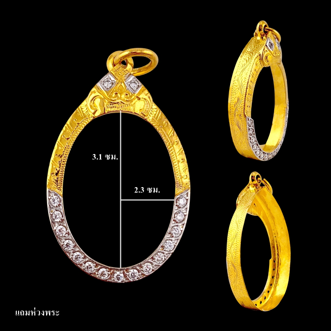 Genuine Gold Pendant Decorated with Cz Diamonds, Size 3.1X2.3 Cm. For Amulets and Sacred Objects ราคา 990 บาท*ส่งฟรี