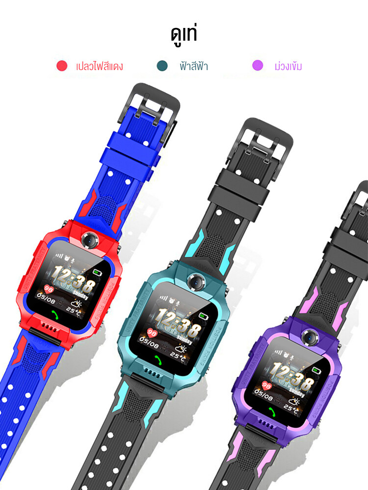 รูปภาพรายละเอียดของ 【พร้อมส่งจากไทย】Direct Shop สมาร์ทวอช Q88 ยกได้ มีกล้องหลัง! นาฬิกา สำหรับ เด็ก Smart Watch จอสัมผัส กันน้ำ สมาร์ทวอทช์ นาฬิกาอัจฉริยะ GPS ติดตามตำแหน่ง ป้องกันเด็กหาย สมาทวอช สายรัดข้อมือ นาฬิกาดิจิตอล Smart Band (ส่งไว 1-3 วัน พร้อมรับประกันสินค้า)
