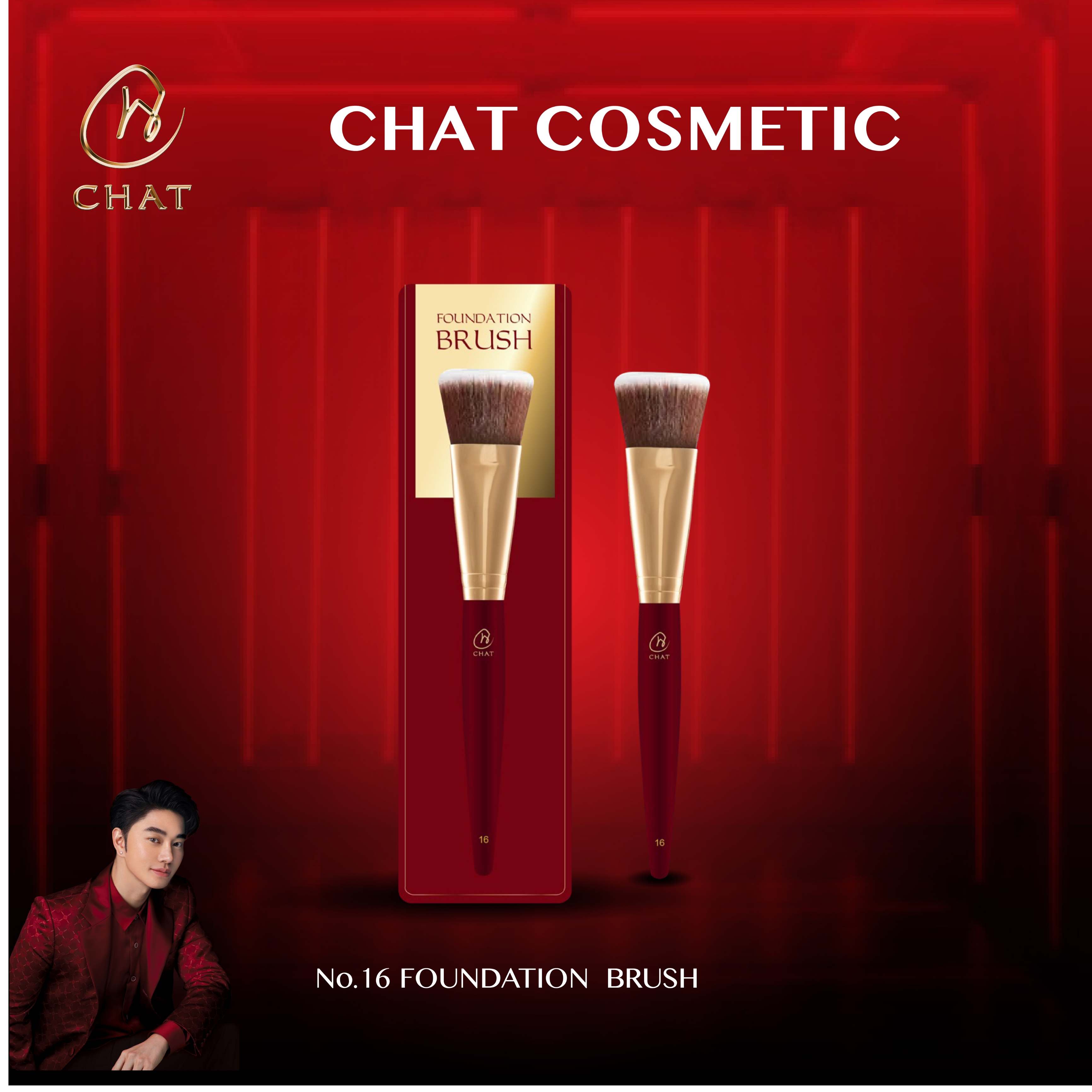 ฉัตร แปรงรองพื้น ฟาวเดชัน บรัช CHAT Foundation Brush (แปรงน้องฉัตร, แปรงหัวแบน, เกลี่ยง่าย, เครื่องสำอาง) ราคา 490 บาท*ส่งฟรี