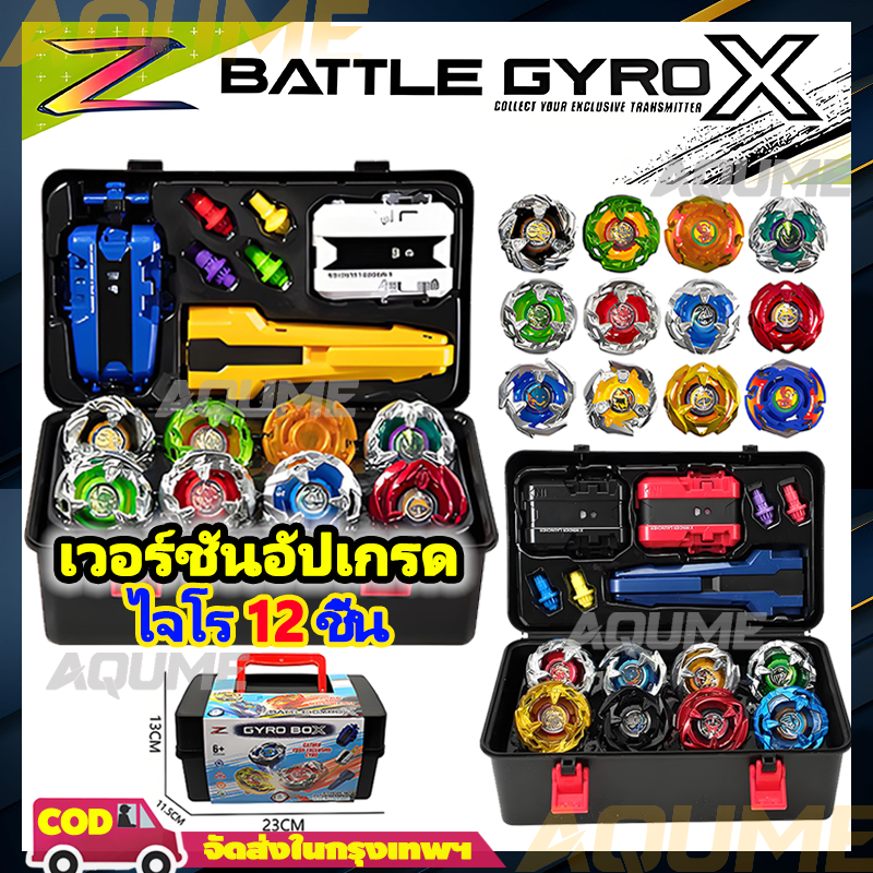 Spinning Top Set, Spinning Top, Rotating Metal Spinning Top Combo Set Battle Gyro X Beyblade Ux-09 Fighting Toy X Spinning Metal Top Starter Toy for Children