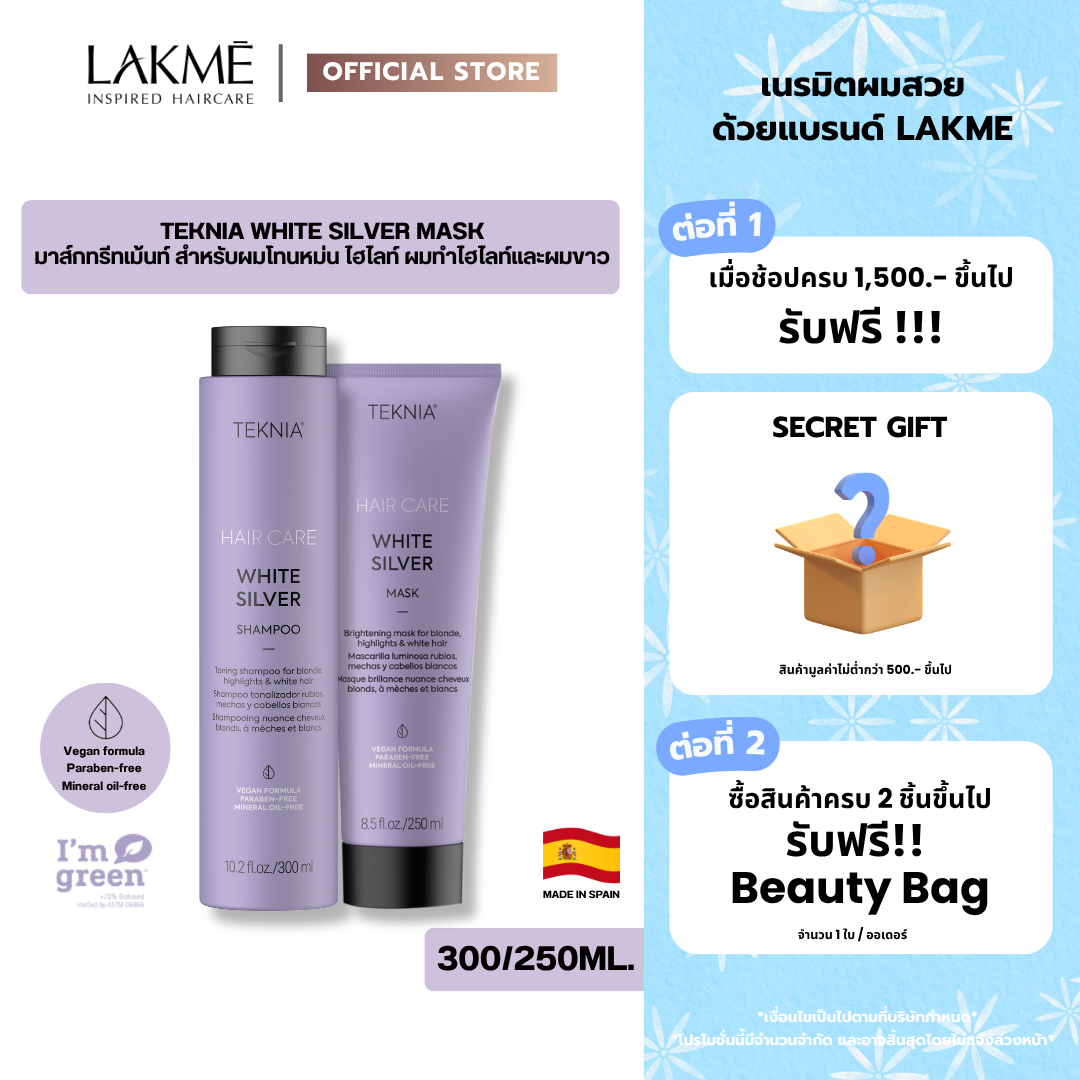 Teknia White Silver Products for Blonde Hair Focus on Preserving the Color Tone. Hair Highlights and White Hair (Purple) Are Treated with Lakme. ราคา 1,140 บาท*ส่งฟรี