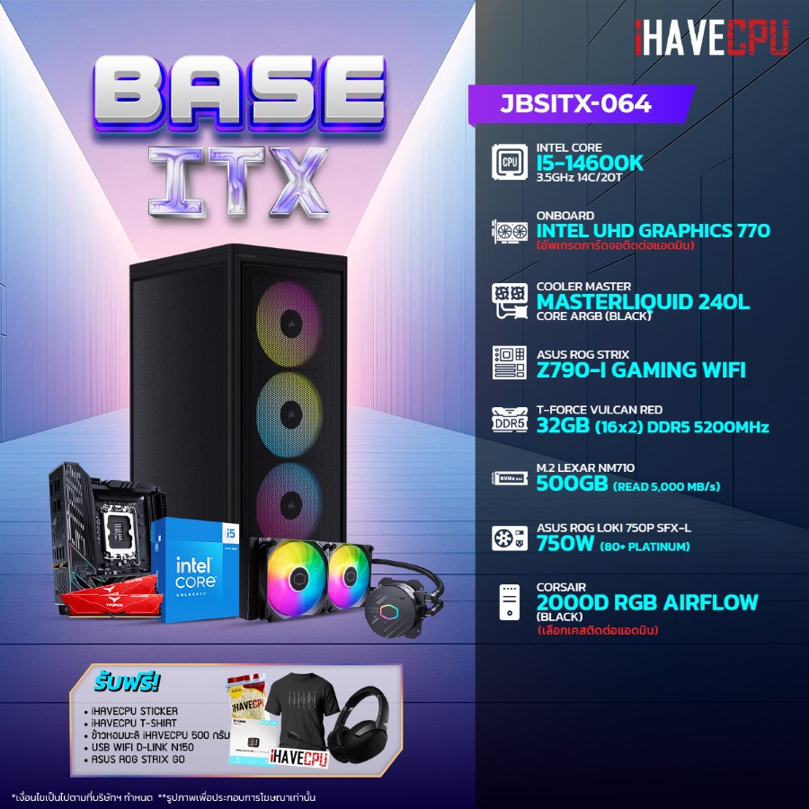 iHAVECPU คอมประกอบ JBSITX-64 INTEL I5-14600K / ONBOARD / Z790 / 32GB DDR5 5200MHz (SKU-240721234) ราคา 55,990 บาท*ส่งฟรี
