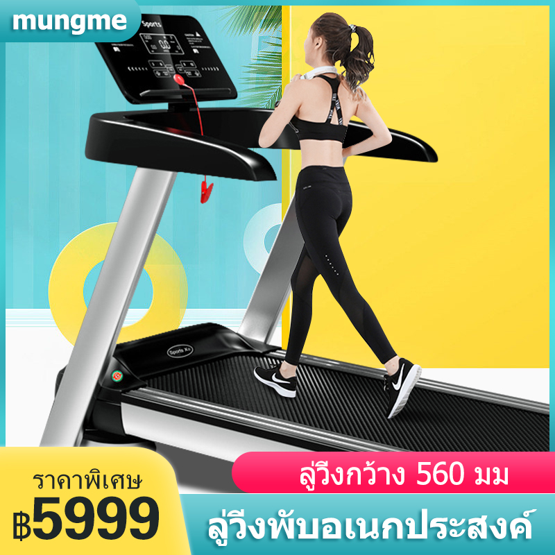 ดูภาพ ลู่วิ่งไฟฟ้า ลู่วิ่งไฟฟ้าในครัวเรือน จอแสดงผล HD LED ลู่วิ่งกว้าง 560 มม ลู่วิ่งพับอเนกประสงค์ การออกแบบสามารถทำให้การติดตั้งง่าย สายพาน ลดเสียงดังรบกวน สามารถรับน้ำหนักได้สูงสุดถึง 120 กิโลกรัม สามารถปรับความชันของลู่วิ่งได้ถึง 3 ระดับ 2.5hp เพิ่มเติม ลู่วิ่งไฟฟ้า ลู่วิ่งไฟฟ้าในครัวเรือน จอแสดงผล HD LED ลู่วิ่งกว้าง 560 มม ลู่วิ่งพับอเนกประสงค์ การออกแบบสามารถทำให้การติดตั้งง่าย สายพาน ลดเสียงดังรบกวน สามารถรับน้ำหนักได้สูงสุดถึง 120 กิโลกรัม สามารถปรับความชันของลู่วิ่งได้ถึง 3 ระดับ 2.5hp