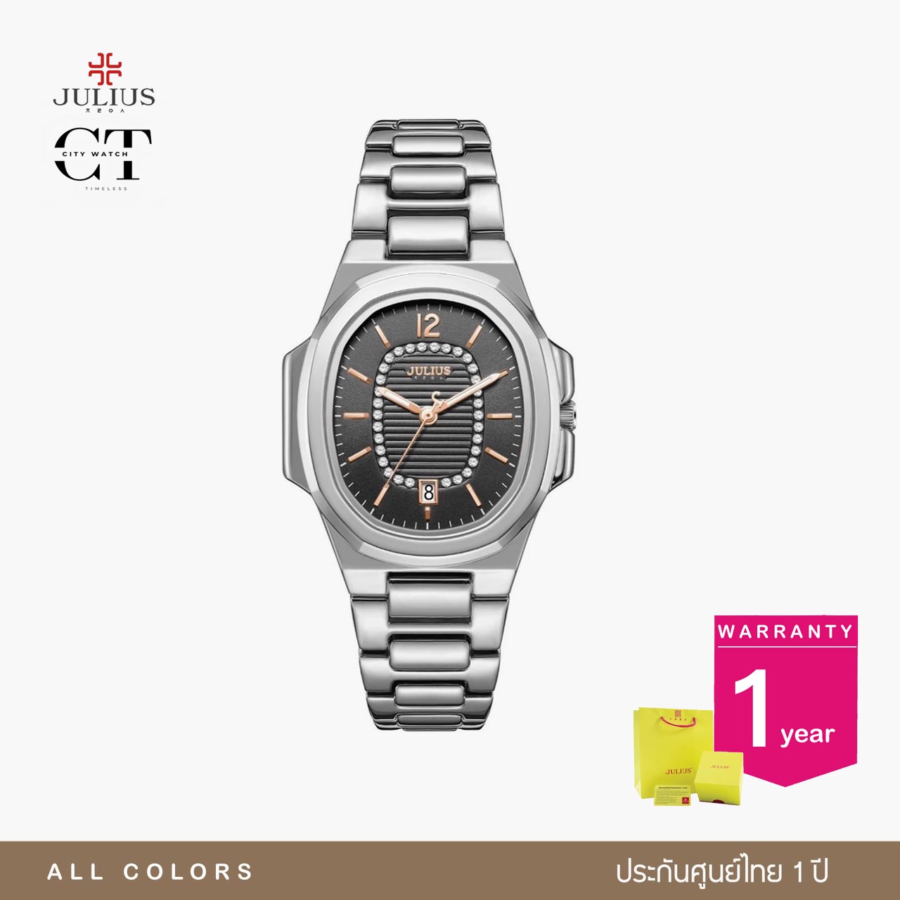 ๋JULIUS รุ่น JA-1504 นาฬิกาข้อมือผู้หญิง ของเเท้ประกันศูนย์ไทย 1 ปี ราคา 1,350 บาท*ส่งฟรี