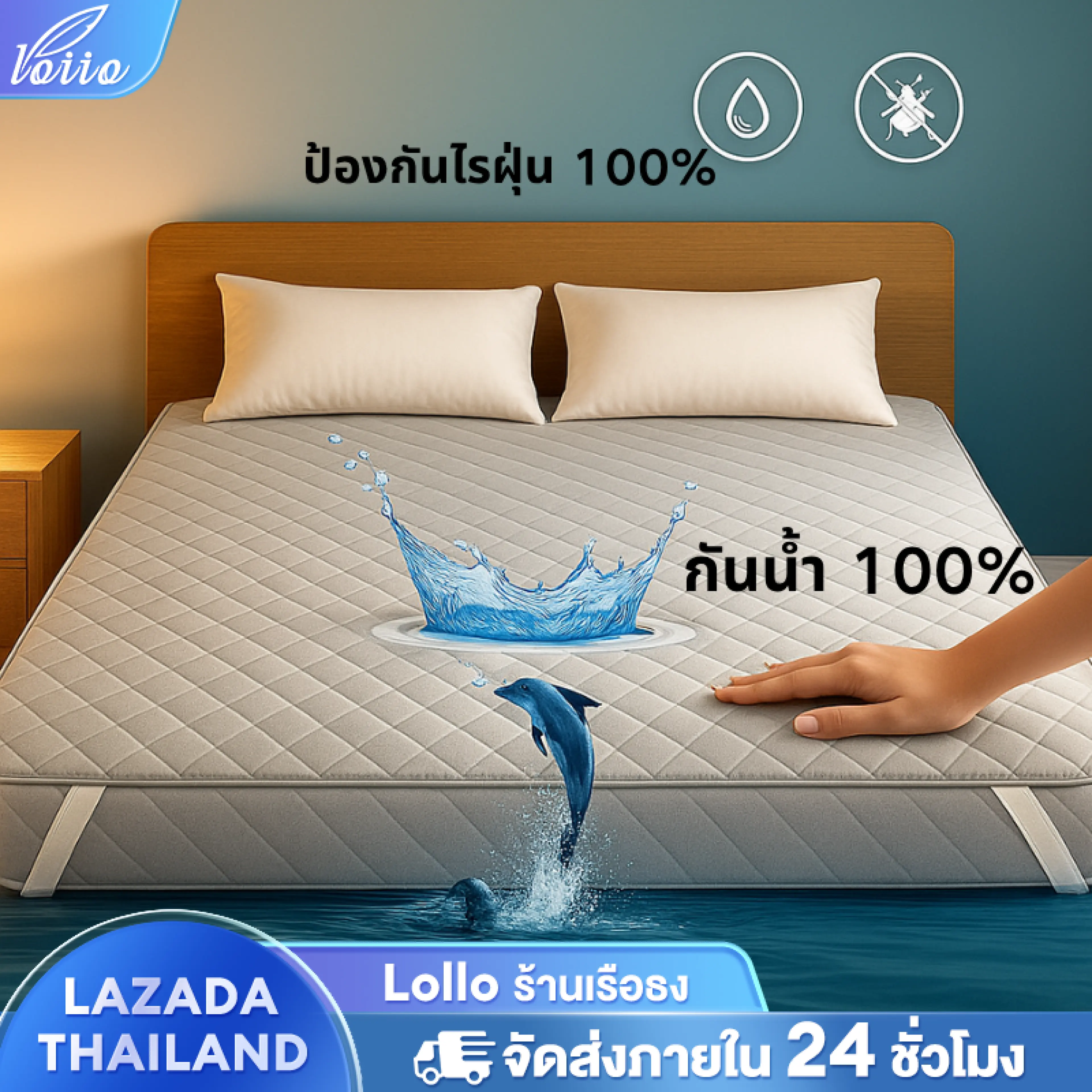 Lollo Waterproof Cloth, 100% Waterproof, 3/3.5/5/6 Feet, Waterproof Cloth, Dust Mite Resistant, Urine Resistant, No Noise, Hotel Grade, Dormitory, Bedroom, Free Delivery Cod