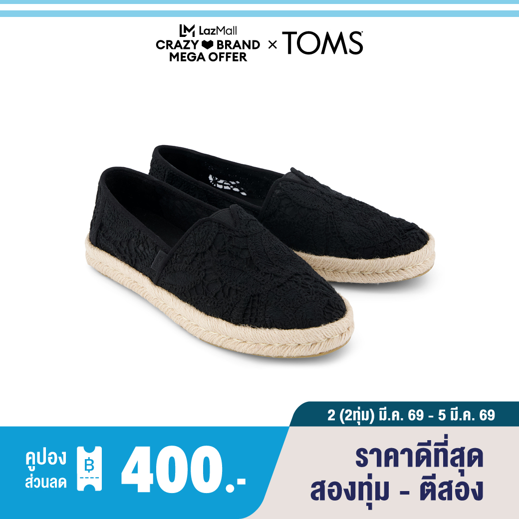 Toms Women's Casual Shoes, Slip-On Model, Alpargata Rope 2.0 Black Floral Crochet (Cg), Genuine Licensed Shoes. ราคา 2,990 บาท*ส่งฟรี