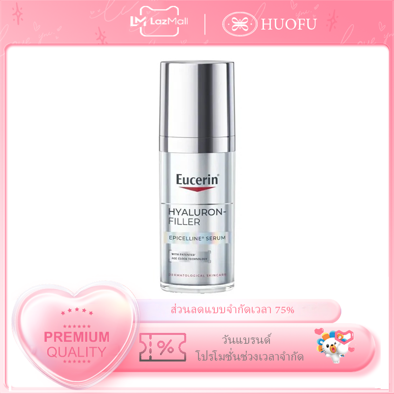 Eucerin Hyaluron-Filler Epicelline Serum 30ml Eucerin Serum 30ml ราคา 1,688 บาท*ส่งฟรี