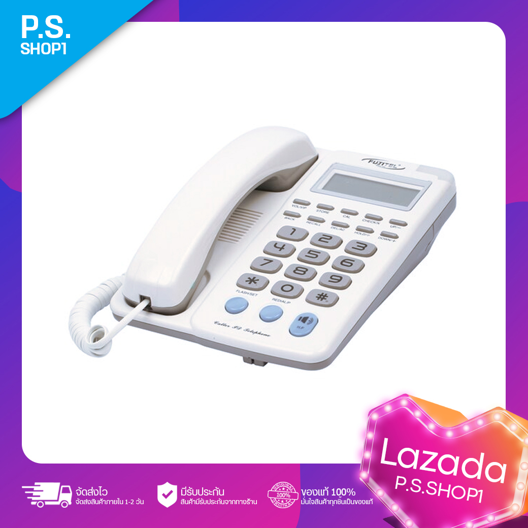 FUJITEL รุ่น FT-048 เครื่องโทรศัพท์อนาล็อกมีจอ ราคา 499 บาท*ส่งฟรี