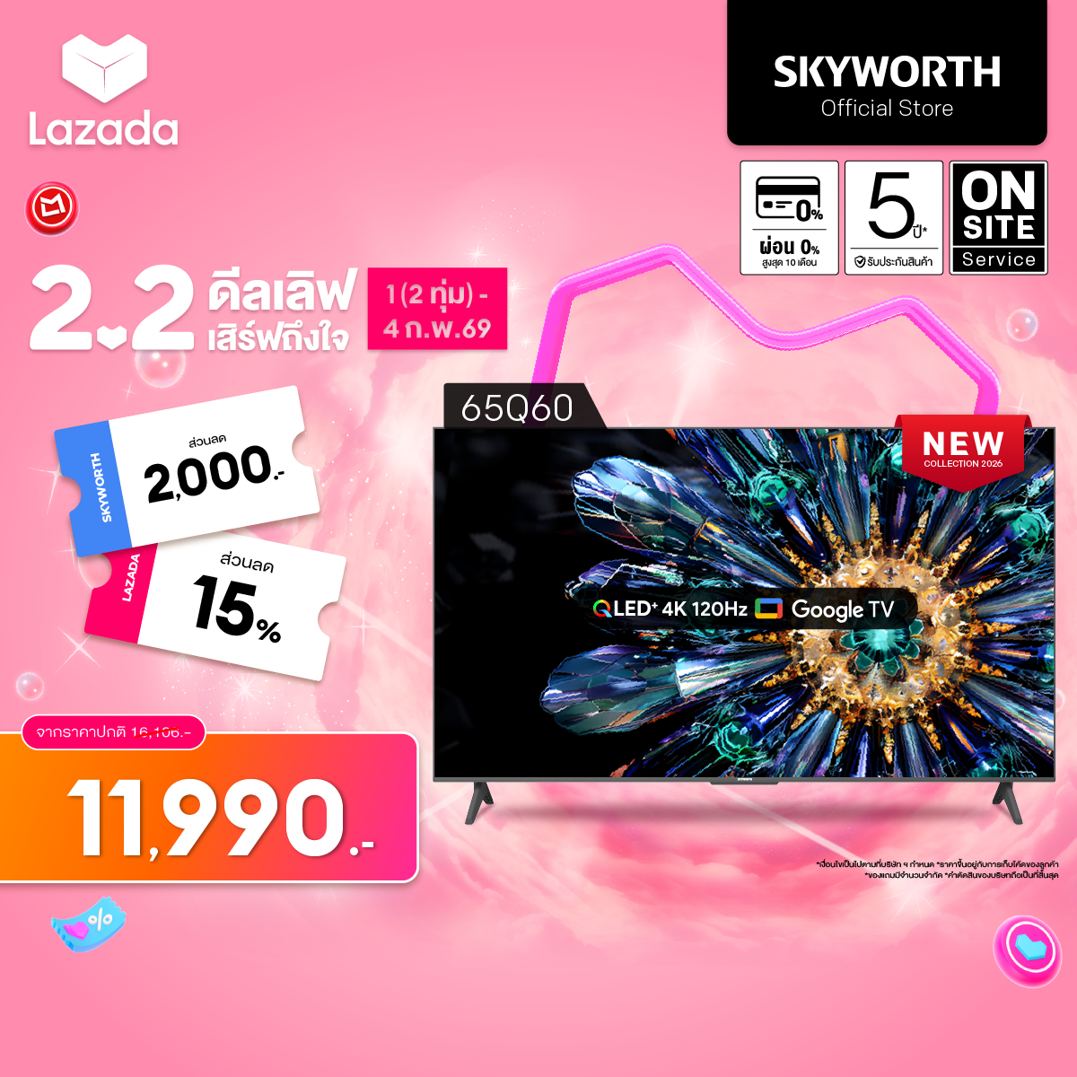 New 2026! Skyworth 120Hz Qled+ Tv 65 Inch Google Tv Model 65Q60 | Wi-Fi | Netflix & More App | Google Assistant ราคา 16,106 บาท*ส่งฟรี