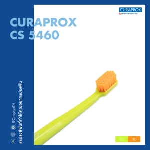 ภาพหน้าปกสินค้าCURAPROX แปรงสีฟัน คูราพรอกซ์ รุ่น CS 5460 แปรงสีฟันขนนุ่มพิเศษ ปลายมน สำหรับผู้ใหญ่ ที่เกี่ยวข้อง