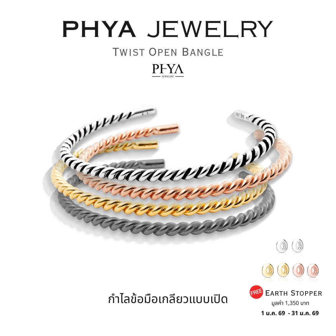 Phya Gp Twist Open Bangle: Open Spiral Bracelet (Available in 4 Colors), Genuine Silver. ราคา 3,300 บาท*ส่งฟรี