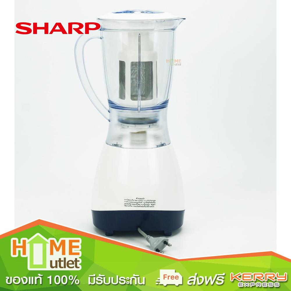 SHARP เครื่องปั่นอเนกประสงค์1.25ลิตร 450 วัตต์ รุ่น EM-SMART4